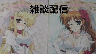 雑談live