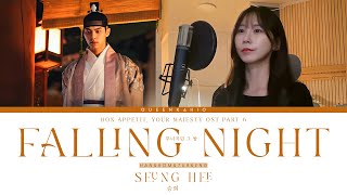 Download lagu Seung Hee (승희) - Falling Night (무너지던 그 밤) Bon Appetit, Your Majesty OST [Han/Rom/Tur/Eng] Lyrics 가사 mp3