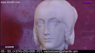 Առավոտը Շանթում/Aravot Shantum 12.06.2020