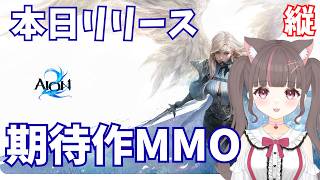 縦配信】完全初見‼鬼だが鬼にはならねぇ【いい声/あゆ美】 #vtuber