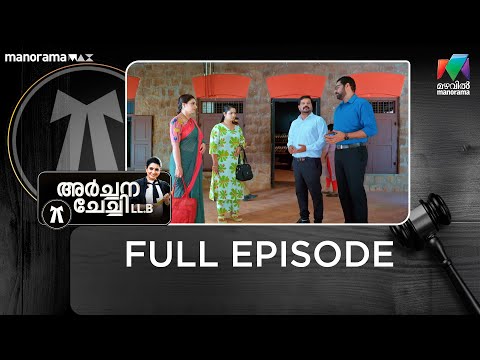 Ep 237 | Archana Chechi LLB | JK's wife comes to Archana's office and creates a scene.