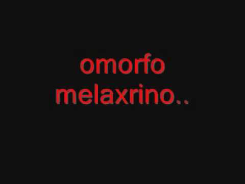 Eisai pathos dinato omorfo melaxrino