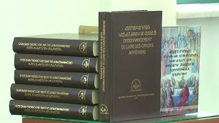 «Եկեղեցին և սահմանադրական մշակույթը»․ շնորհանդես Մայր Աթոռում