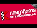 โตโยต้า