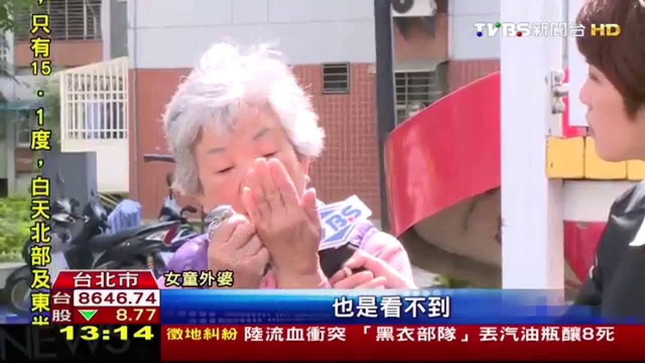 過失害失明！男童推一把　家長判賠237萬