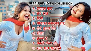 New Nepali Songs 2080 | New Nepali All Time Hit Songs 2024 |Jukebox Nepali Songs | Best Nepali Songs