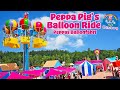 Peppa Pig S Balloon Ride At Peppa Pig Park Günzburg Germany June 2024 4K