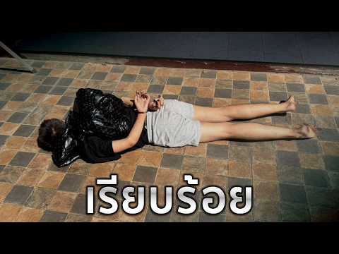 YOUNG J โดนตำรวจจับส่งโรงพยาบาลบ้าเป็นที่เรียบร้อย