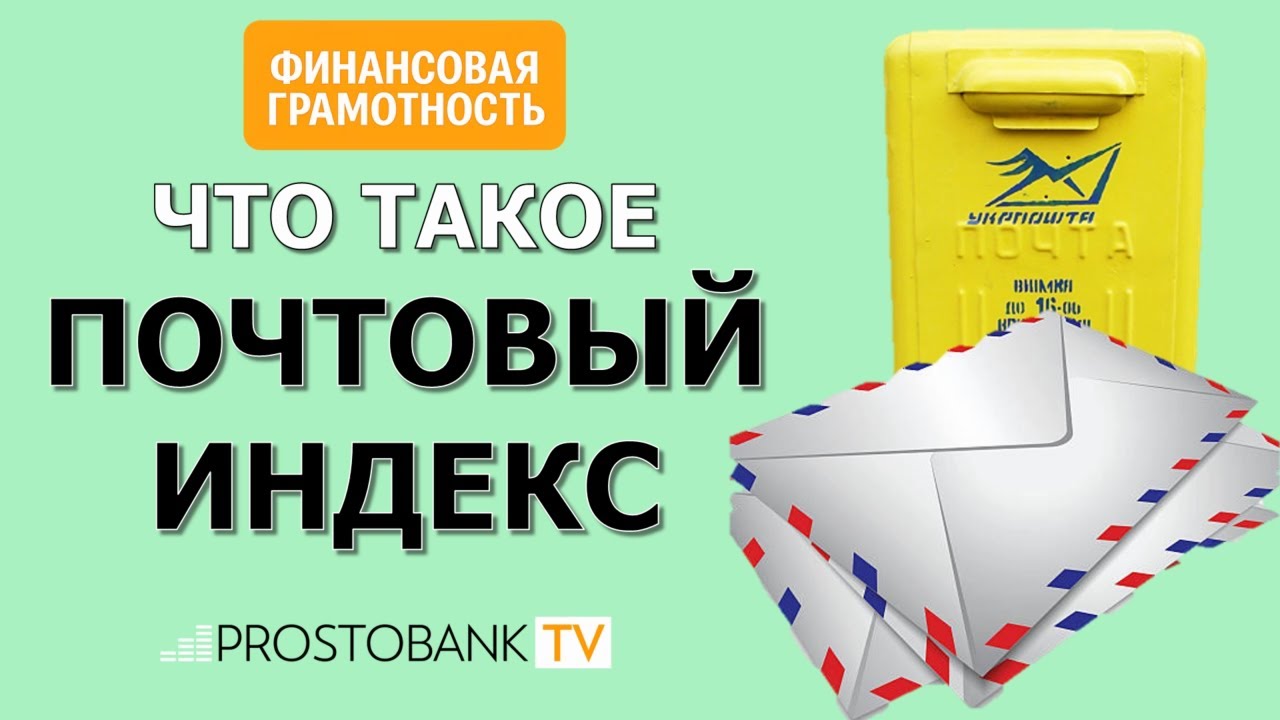 Полезное видео