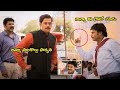 Sharwanand And Lavanya Tripathi Action Comedy Movie Part -6 || Vendithera