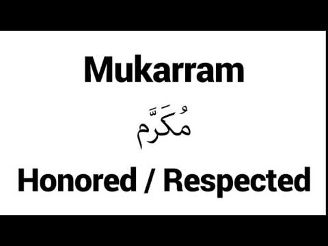 How to Pronounce Mukarram! - Middle Eastern Names