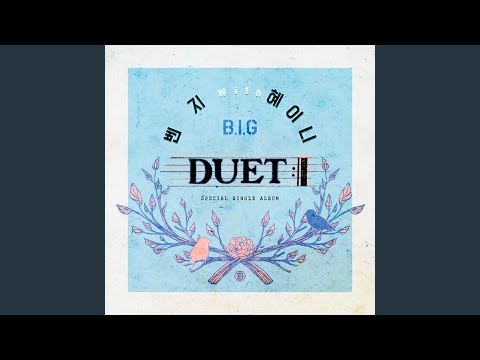 듀엣 (Inst.) DUET (Inst.)