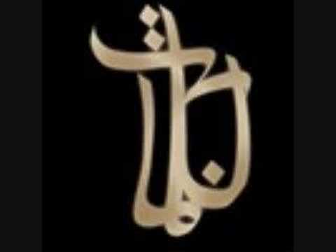 Bushido - 8 More Miles