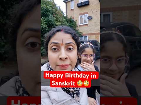 How to say Happy Birthday in Sanskrit? #nimaipathshala #sanskrit #happybirthday #shorts #vrindavan