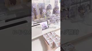 【にじさんじ】チョコエッグリベンジ編￤開封￤working video￤ #グッズ開封 #グッズ #開封動画