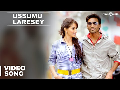 Ussumu Laresey Official Video Song | Uthama Puthiran | Dhanush | Genelia