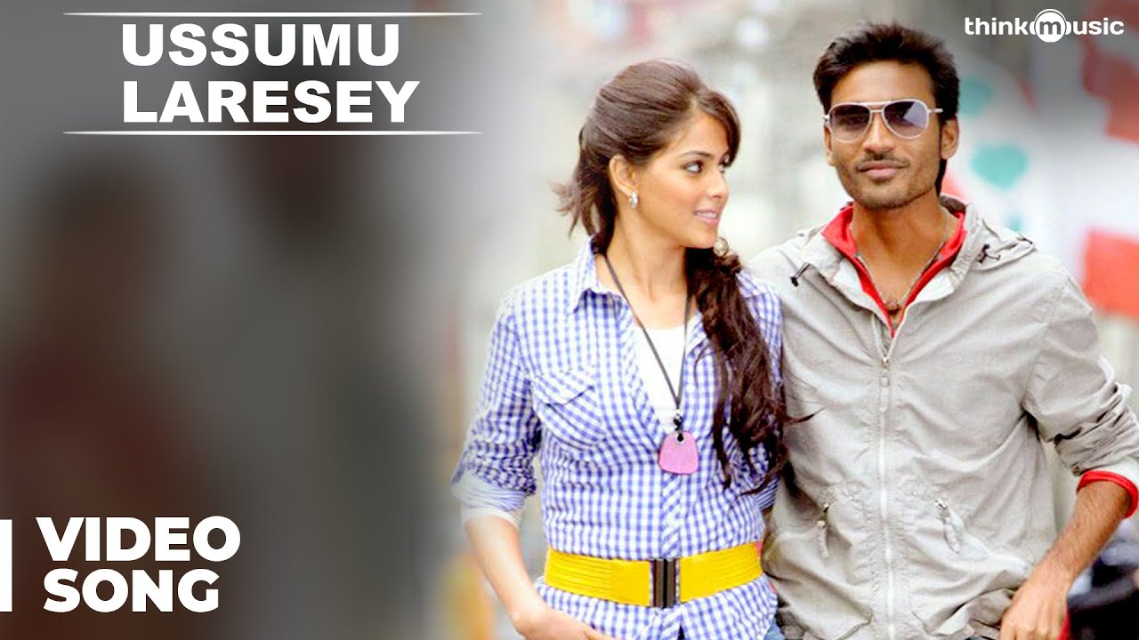 Ussumu Laresay Lyrics  | Uthamaputhiran | Dhanush, Genelia | Emcee Jezs, Janani, Vijay Antony | Vijay Antony