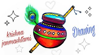 Krishna matki drawing easy/Krishna janmashtami drawing Step by step/matki drawing with pencil colour | DOWNLOAD THIS VIDEO IN MP3, M4A, WEBM, MP4, 3GP ETC