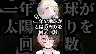 謎解き問題を神視点で楽しむ兎咲ミミと橘ひなの #shorts #橘ひなの #兎咲ミミ #マイクラ #ぶいすぽ