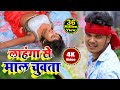 Bullet Raja का न्यू आरकेसटा् सांग Hamra Lahanga Se Maal Chuwata 