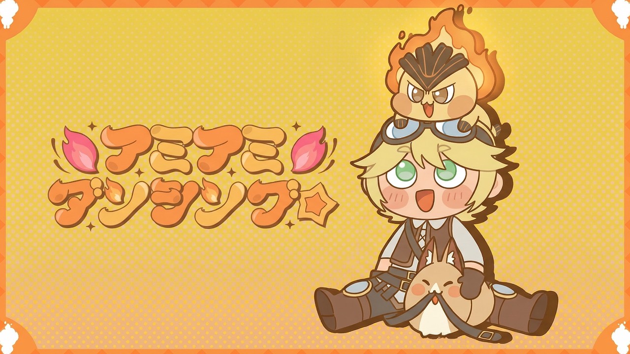 【96猫】アミアミダンシング【ツリーオブセイヴァー：ネバーランド】