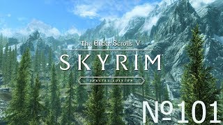 Skyrim SE Легенда - 101.Замок Волкихар.Сорин Журар и Гунмар.Жрец Мотылька.