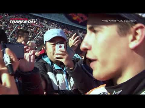 [HRTD2017]Honda Racing THANKS Ceremony