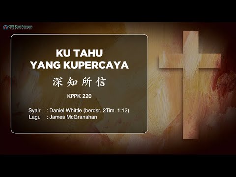 KPPK 220 KU TAHU YANG KUPERCAYA | 深 知 所 信