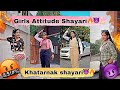 🔥 Girls Attitude video🔥|attitude shayari|🤬reel video| Instagram | #attitude🤬🔥