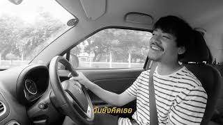 ที่ผ่านมายังรู้สึกดี Changhum