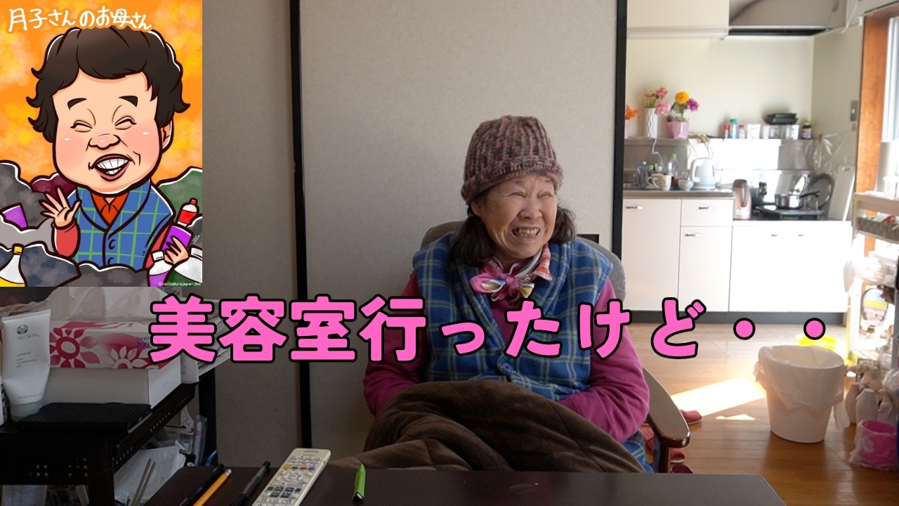 #３０９　ぜひ皆さんのお力添えを🙏