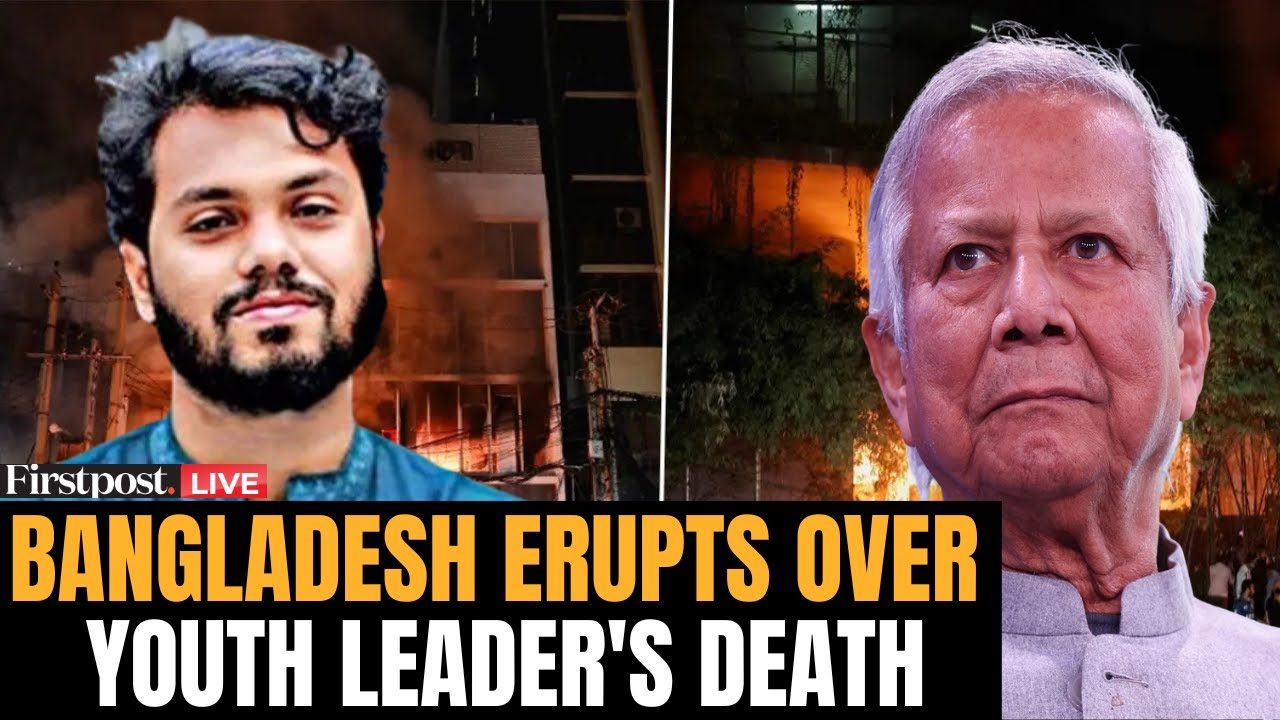 Bangladesh Protests LIVE: Protests Erupt Across Bangladesh as Youth Leader Hadi Dies | Yunus| Dhaka