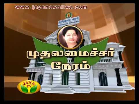 Muthalamaichar Neram 12 08 2015 - JAYAPLUS