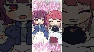 おもしろい話をしないと無視される家庭で育ったマリン船長【#宝鐘家】#shorts
