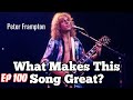 What Makes This Song Great? Ep.100 Peter Frampton