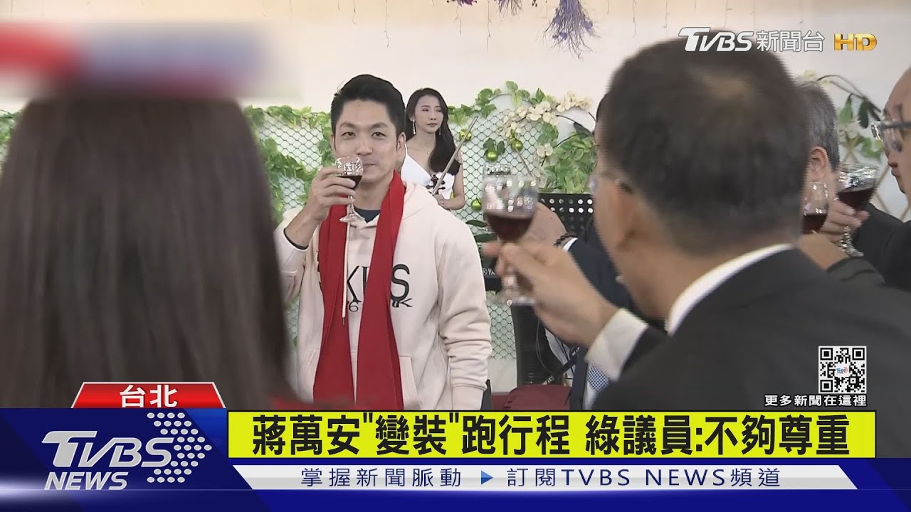 暗酸柯文哲? 蔣萬安:盼未來府會要水乳交融