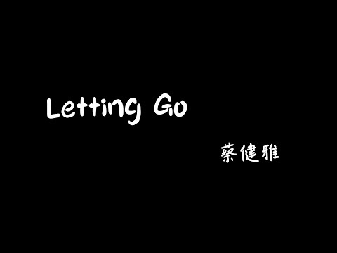 Letting Go- 蔡健雅Tanya Chua【Karaoke Lyrics 伴奏歌词】（这是一封离别信...写下我该离开的原因...我终于舍得为你放开手...因为爱你爱到我心痛...）