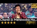 Chand Si Mehbooba Ho Meri  चाँद सी मेहबूबा हो मेरी From Himal