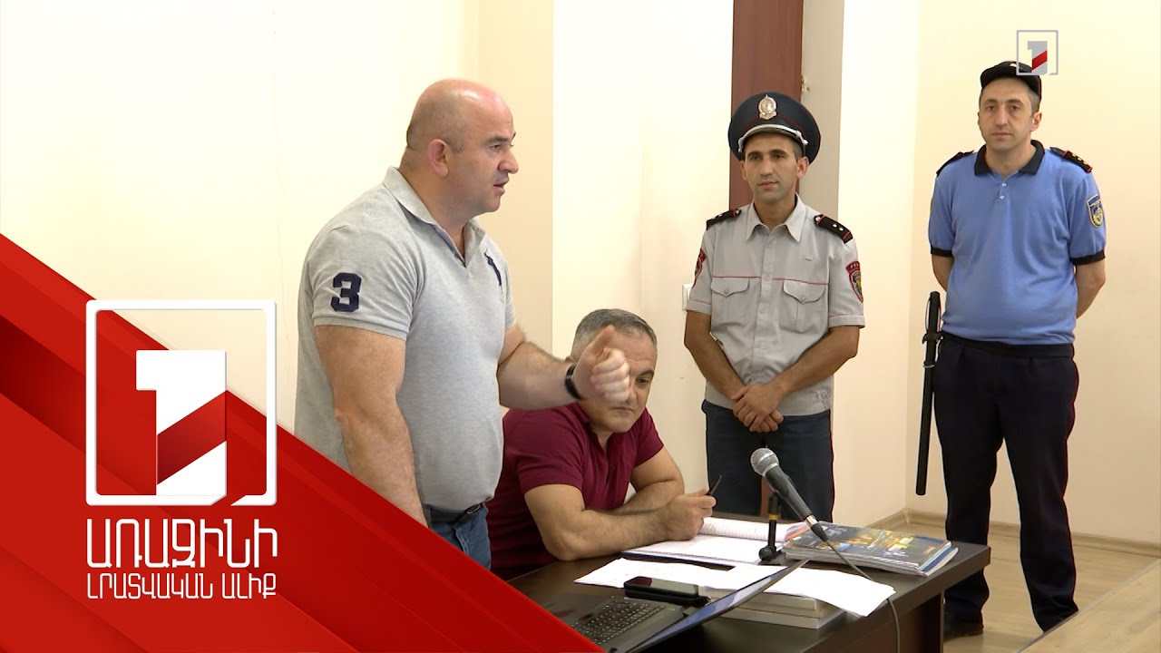 Մատաղիսի զորամասի նախկին հրամանատարի պաշտպանը պնդեց, որ դատարան հրավիրվի Արայիկ Հարությունյանը