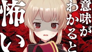 意味が分からないバカが最強～写真編～