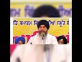 TERE DARSHAN KO HUM BAARE SHABAD BY BHAI DALBIR SINGH JI HAZOORI RAGI SRI DARBAR SAHIB