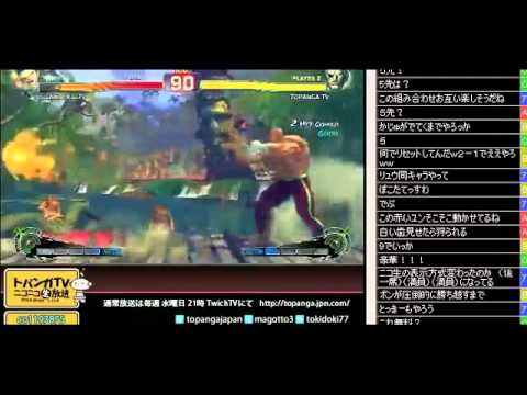 SSFIV:AE v2012 - Bonchan (Sagat) vs. Kazunoko (Seth/Yun) highlight 01 *Aug 10, 2013