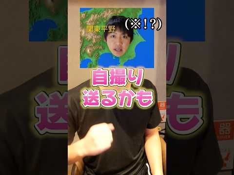 さっそく引越し依頼が来ました。 #かっつー