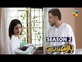 Badnaseeb season 2 Episode 04 teaser Promo review | Drama sport | 11 feb 2022