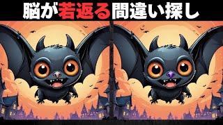 【間違い探し脳トレクイズ】60代以上のシニア・高齢者向け!特別問題ありの面白いクイズ【難問に挑戦でスッキリ脳トレ!】