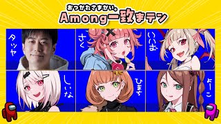 配信開始ハイタニ先生のゲマズイベント感想 - ꒰おつかれさま会꒱ げまじょ×ハイタニ先生 2本立てコラボw ˹ 本間ひまわりにじさんじ ˼