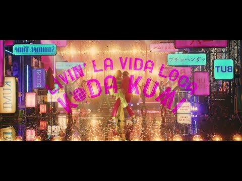 Video thumbnail for Livin’ la Vida Loca