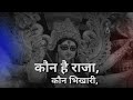 Tune Mujhe Bhulaya Sherawaliye Whatsapp Status Navarathri Whatsapp Status 2021