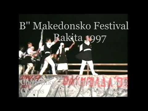 Armensko-Lerin  Pusceno 1997