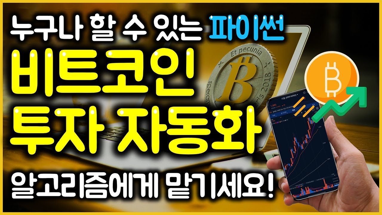 Thumbnail for YouTube Video